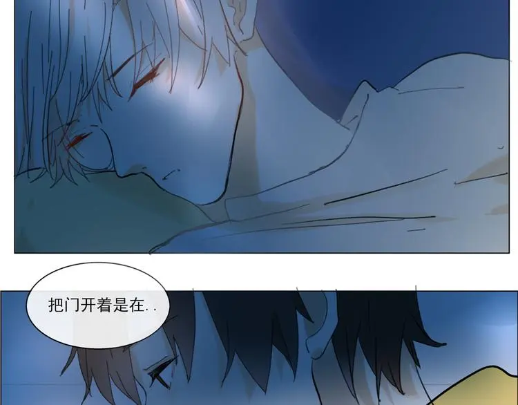 第五回 天黑了得睡觉69