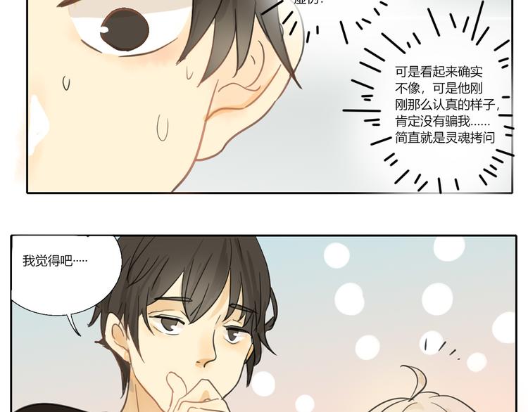 第三回  尊老爱幼20