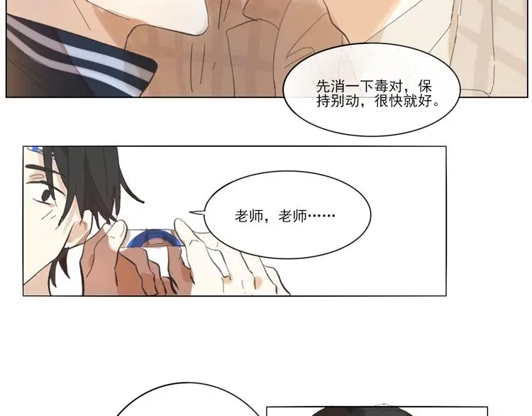 第六回 上洗手间请保持安静49
