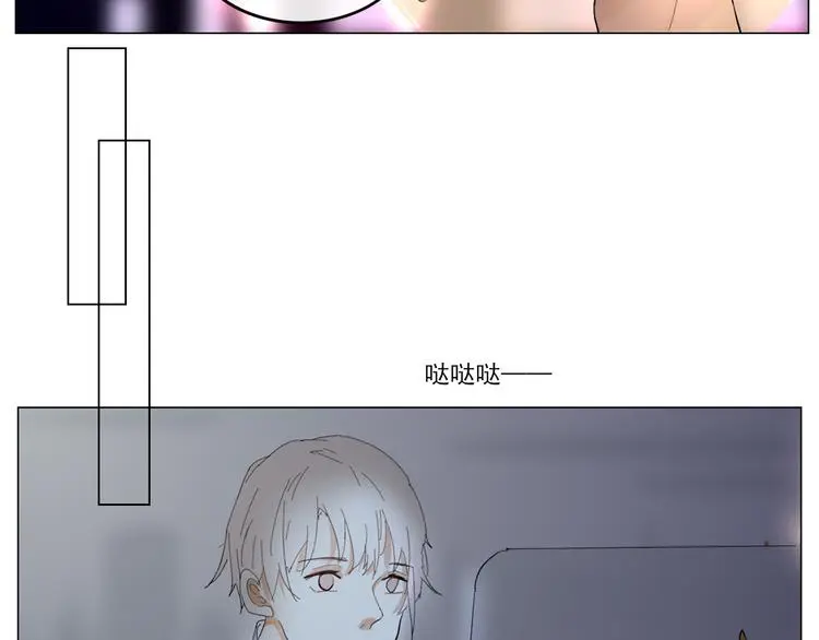 第五回 天黑了得睡觉44