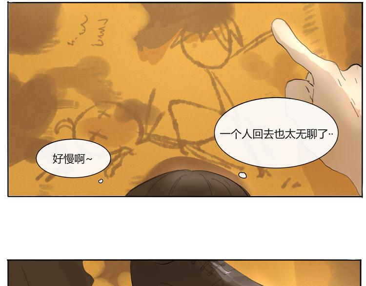 第二回 感到了人与人之间的差距36