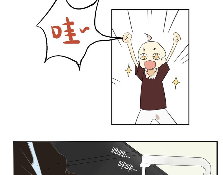 第三回  尊老爱幼8