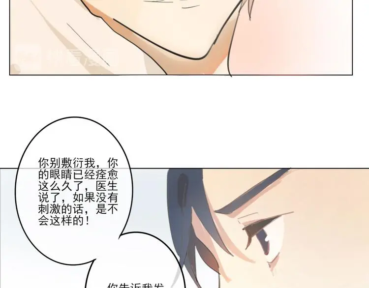 第五回 天黑了得睡觉21