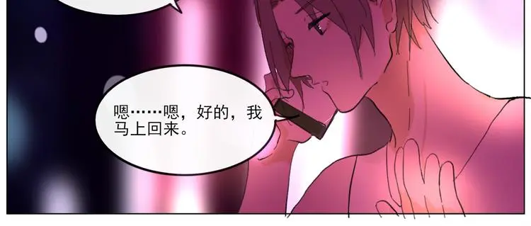 第五回 天黑了得睡觉58