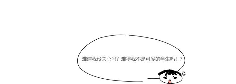 第二回 感到了人与人之间的差距17