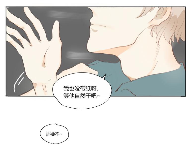 第二回 感到了人与人之间的差距10