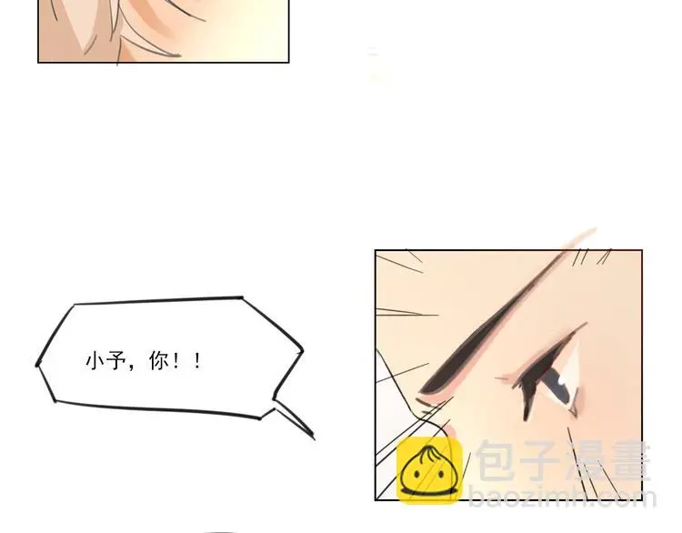 第五回 天黑了得睡觉19
