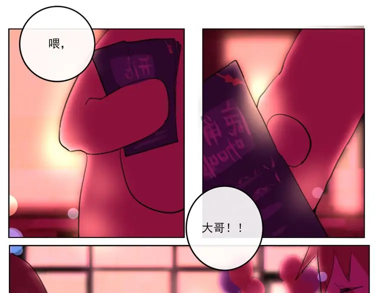 第五回 天黑了得睡觉41