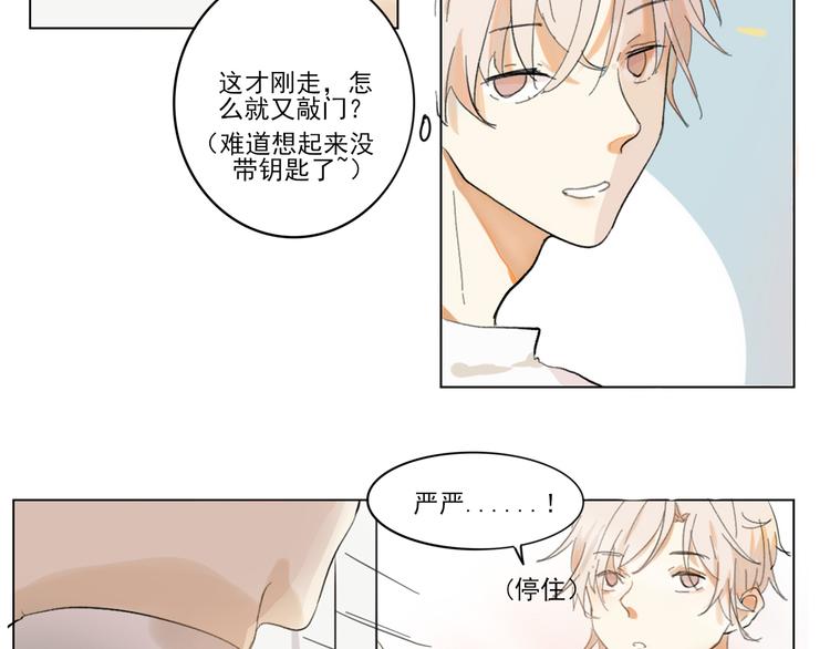 第五回 天黑了得睡觉2