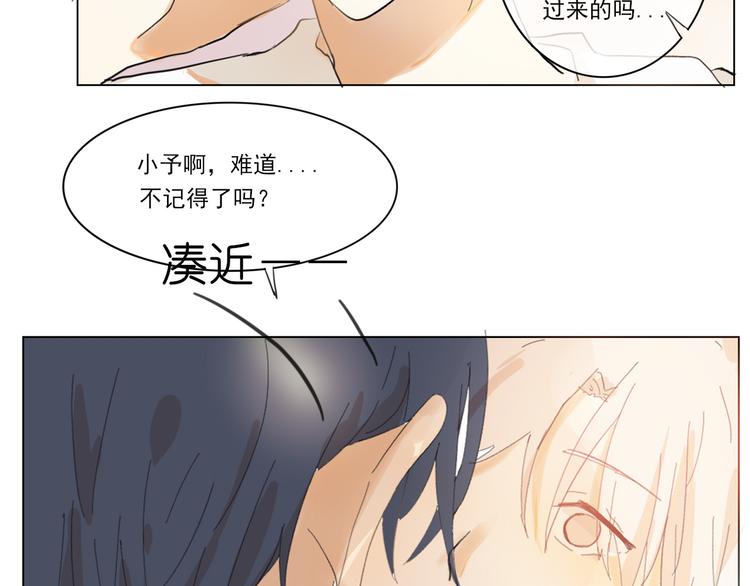 第五回 天黑了得睡觉8