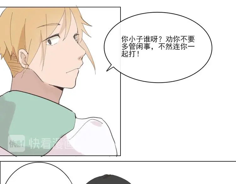 第六回 上洗手间请保持安静18