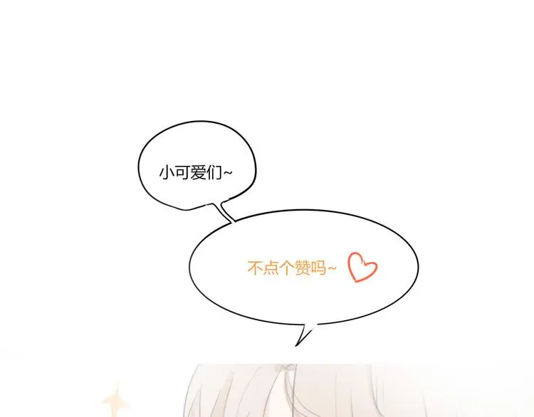 第六回 上洗手间请保持安静60