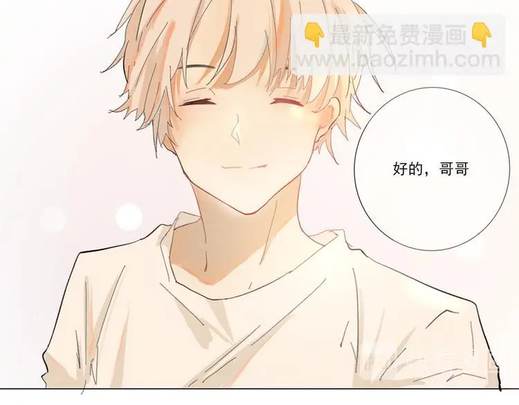 第五回 天黑了得睡觉29
