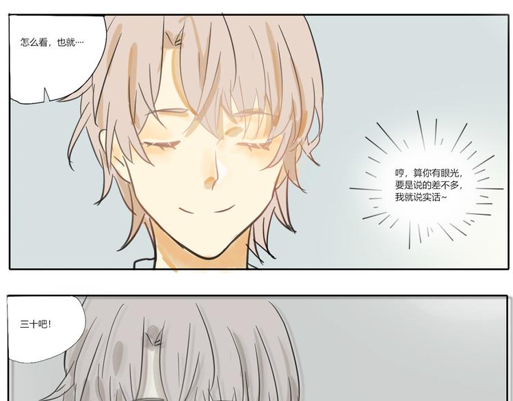 第三回  尊老爱幼22