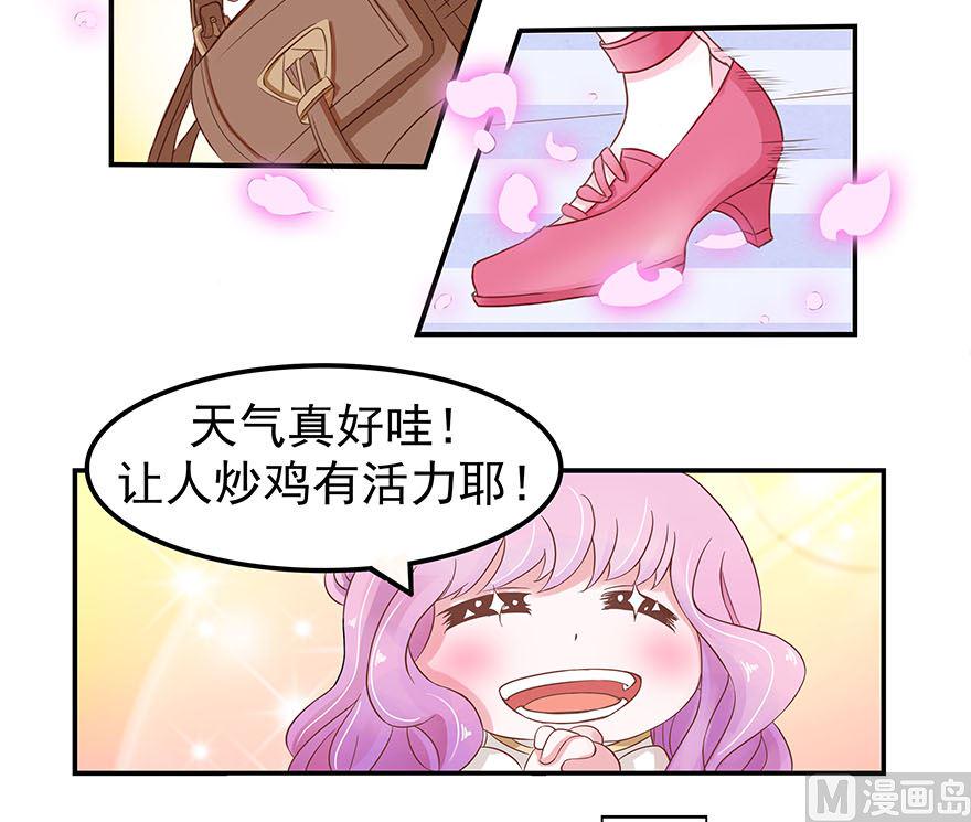 第2话 想干嘛3