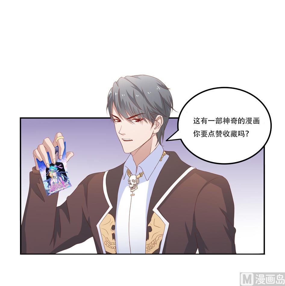 你被开除了32