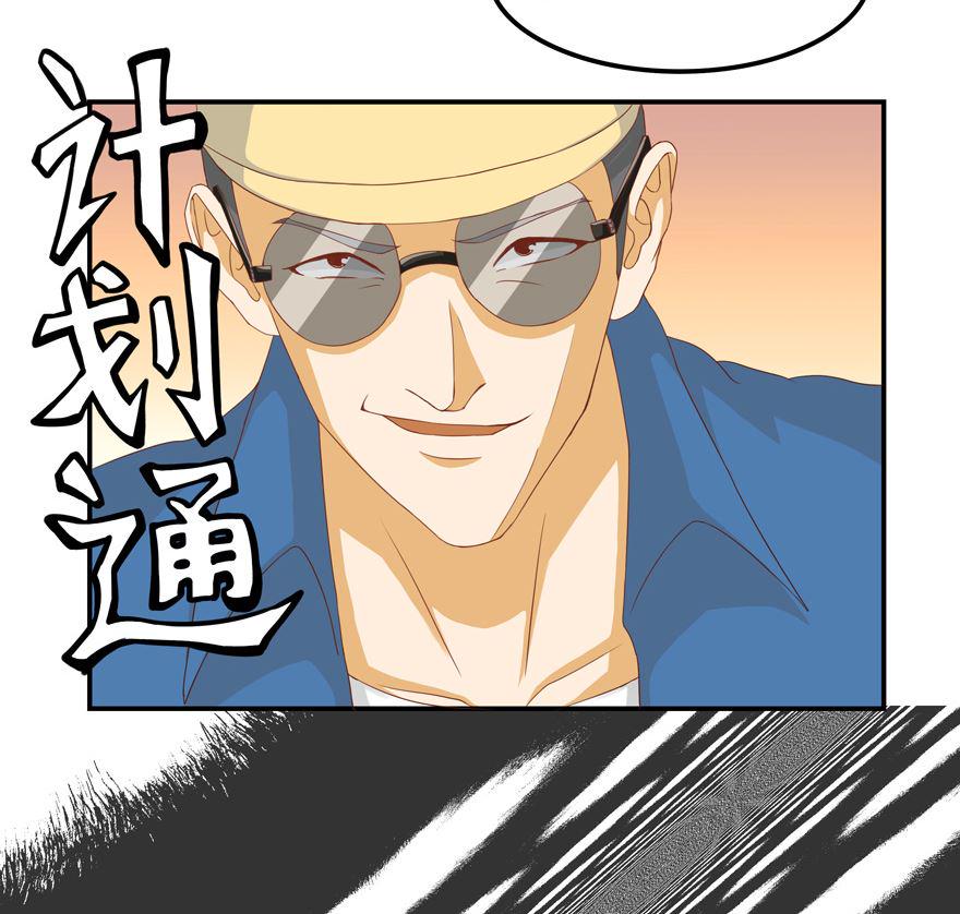 你被开除了10