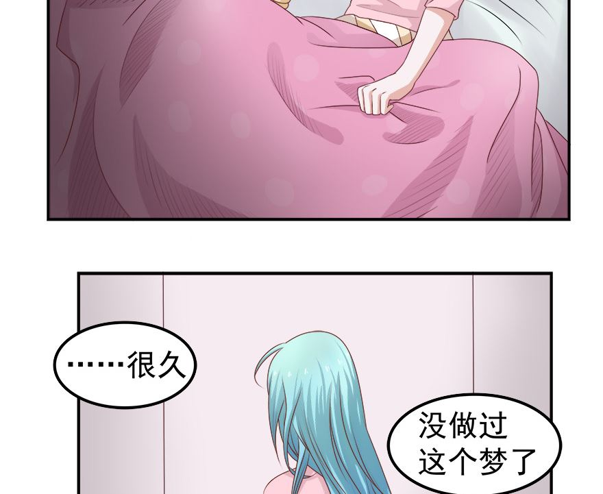 小美的过去14