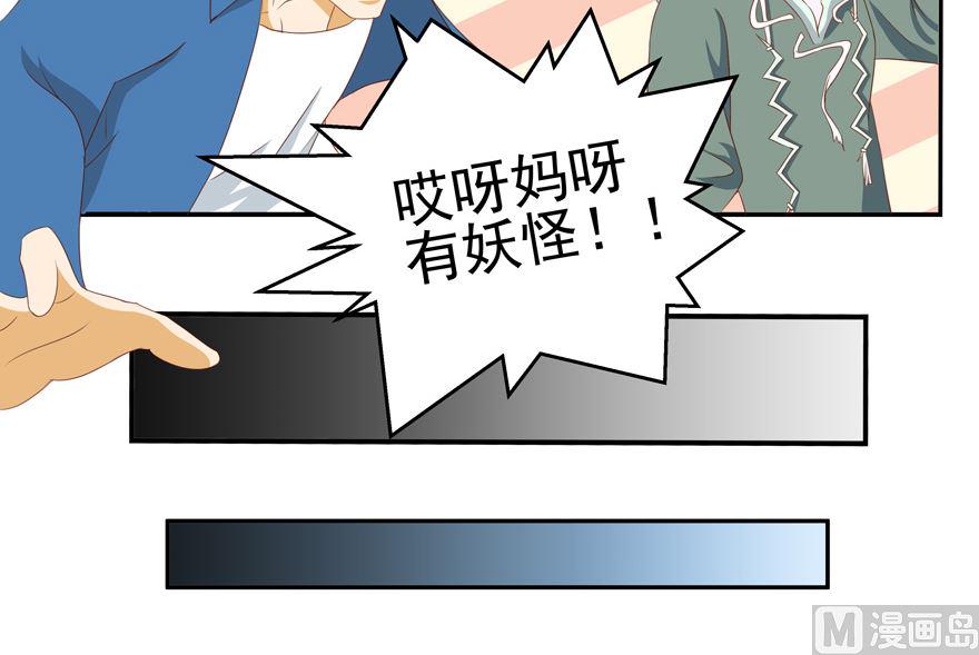 你被开除了4