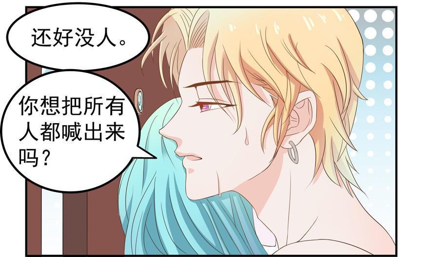 第5话 学长你放手！10