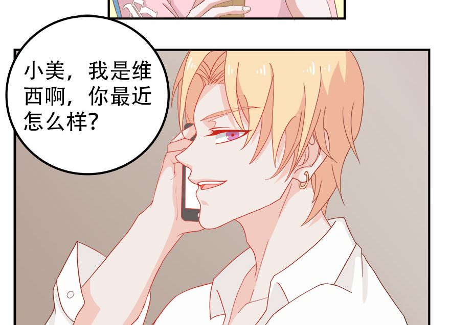 小美的过去3