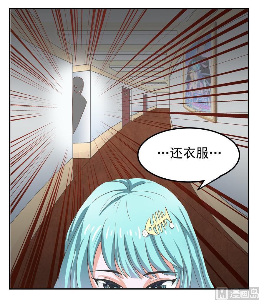 第4话 维多利亚的秘密19