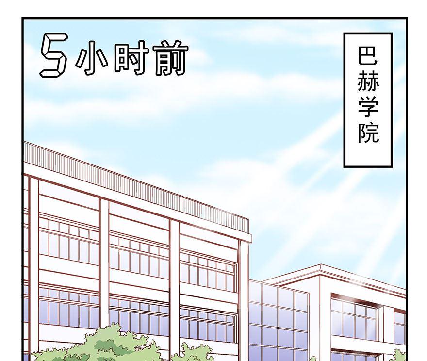 第2话 想干嘛1