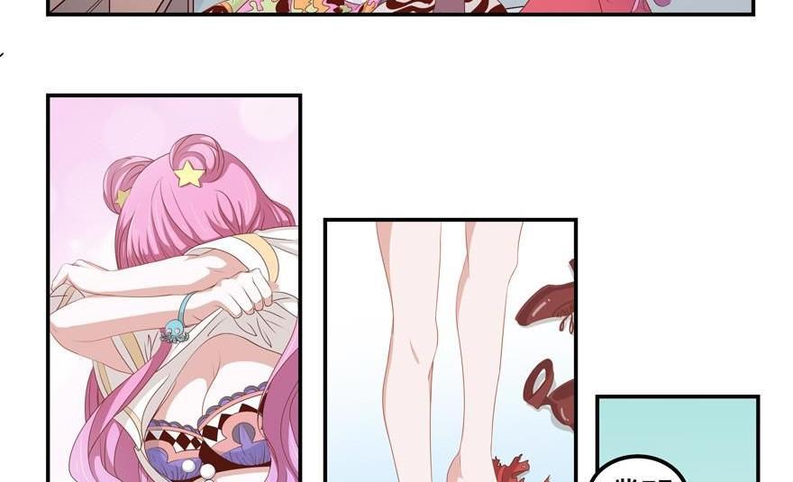 第4话 维多利亚的秘密11