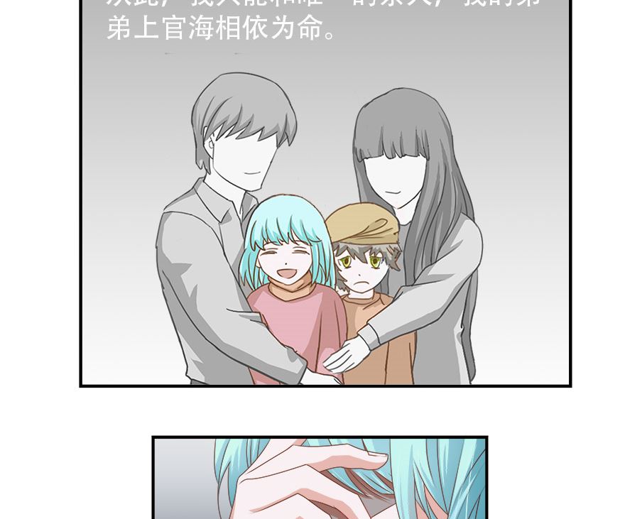 小美的过去17