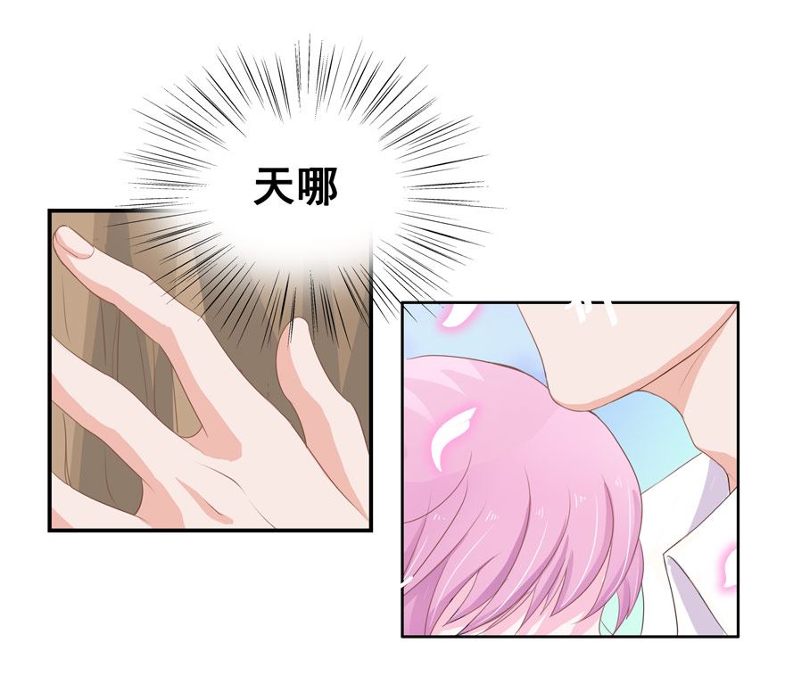 第3话 学长 你竟然对人家1