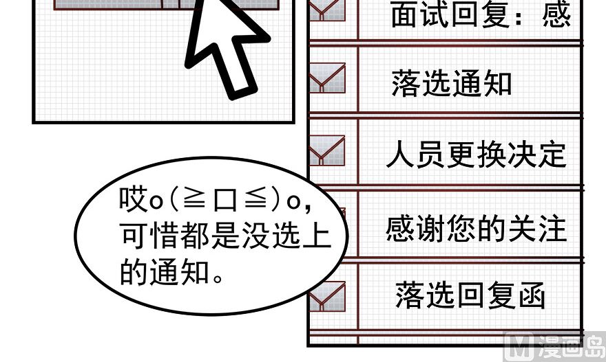 小美的过去27