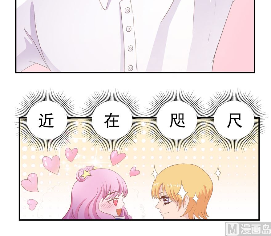 第3话 学长 你竟然对人家3