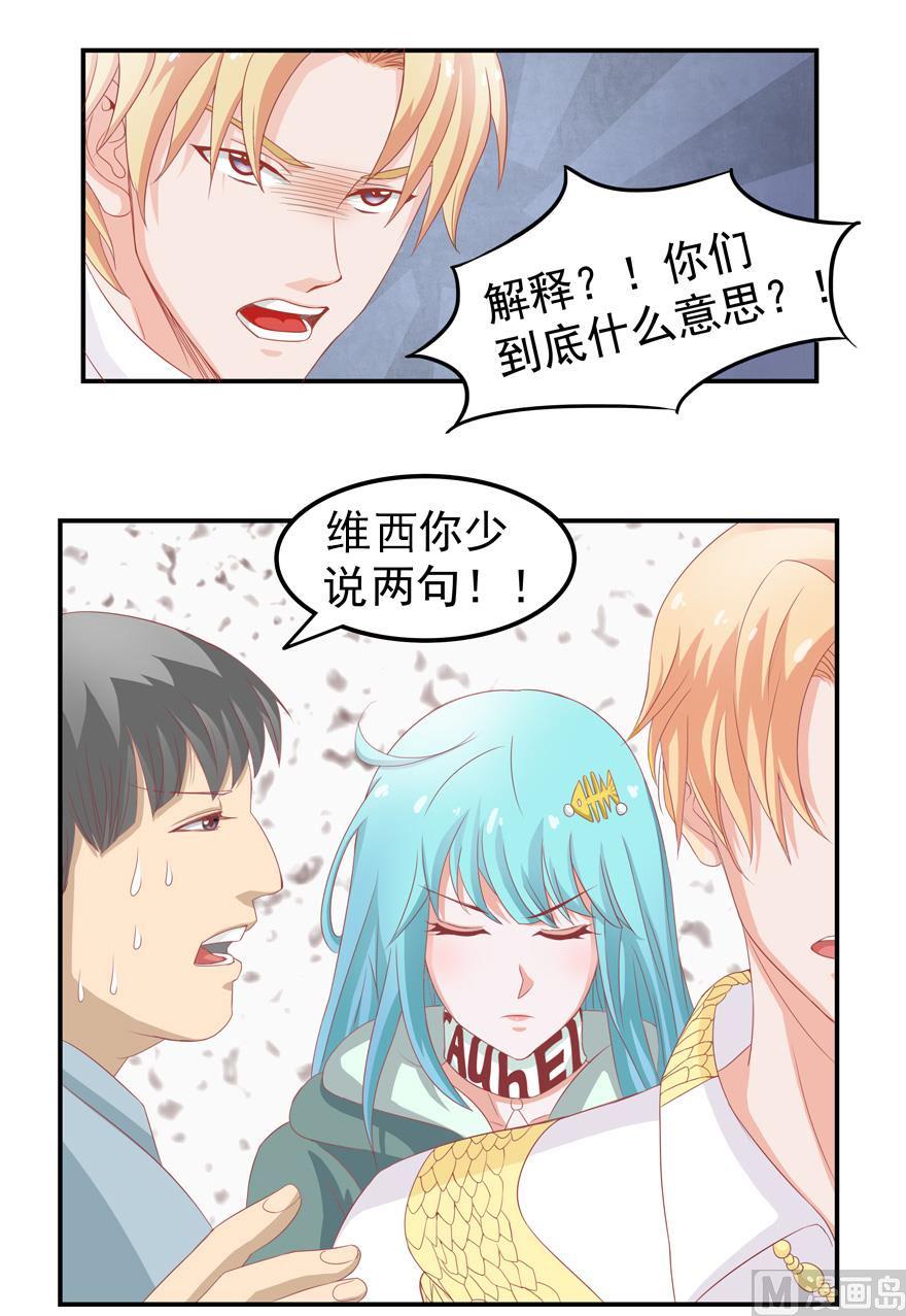 你被开除了15