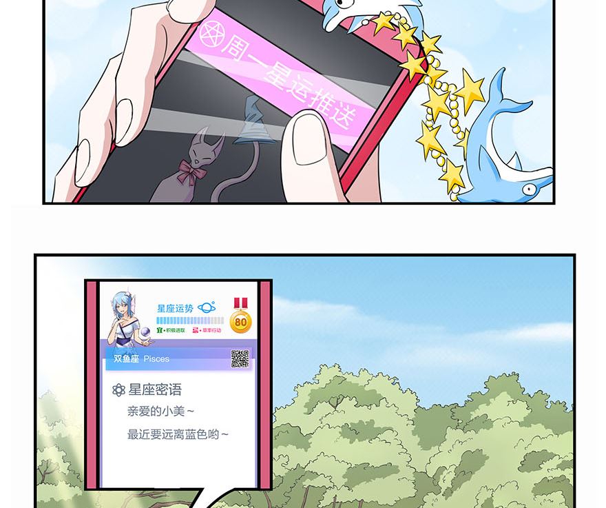 第2话 想干嘛5