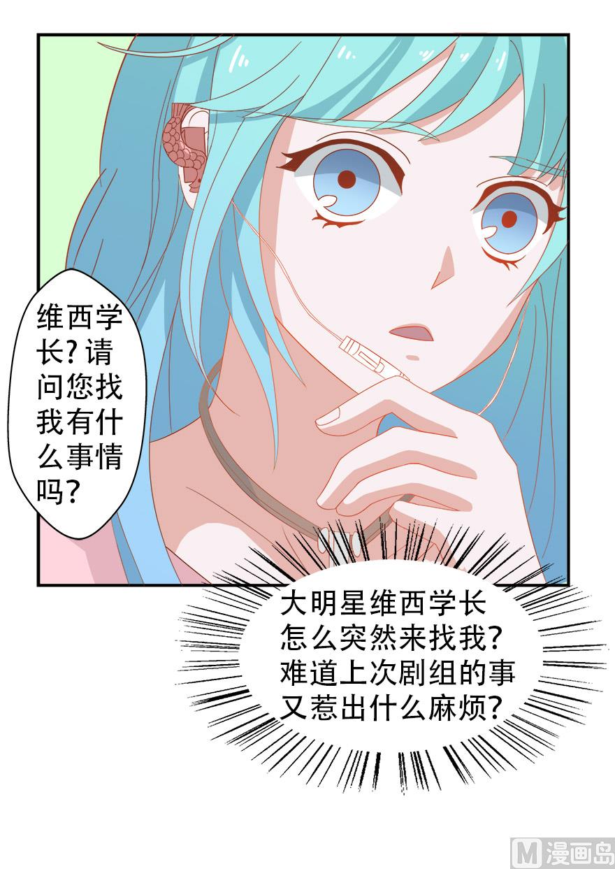 小美的过去5