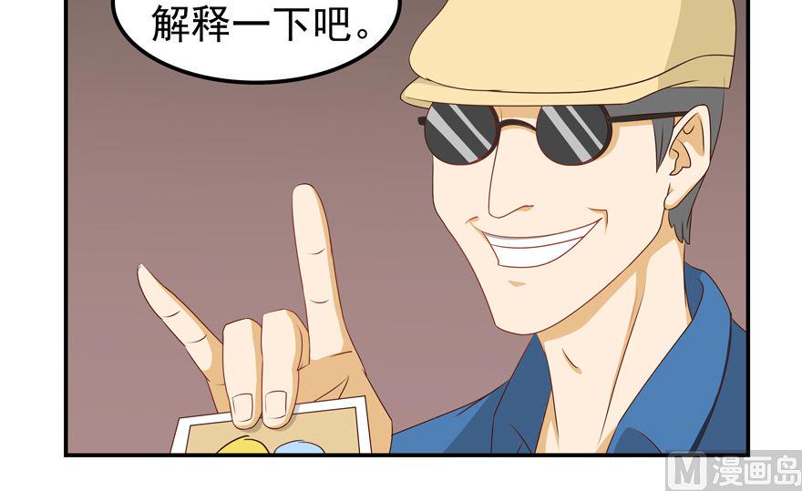你被开除了14