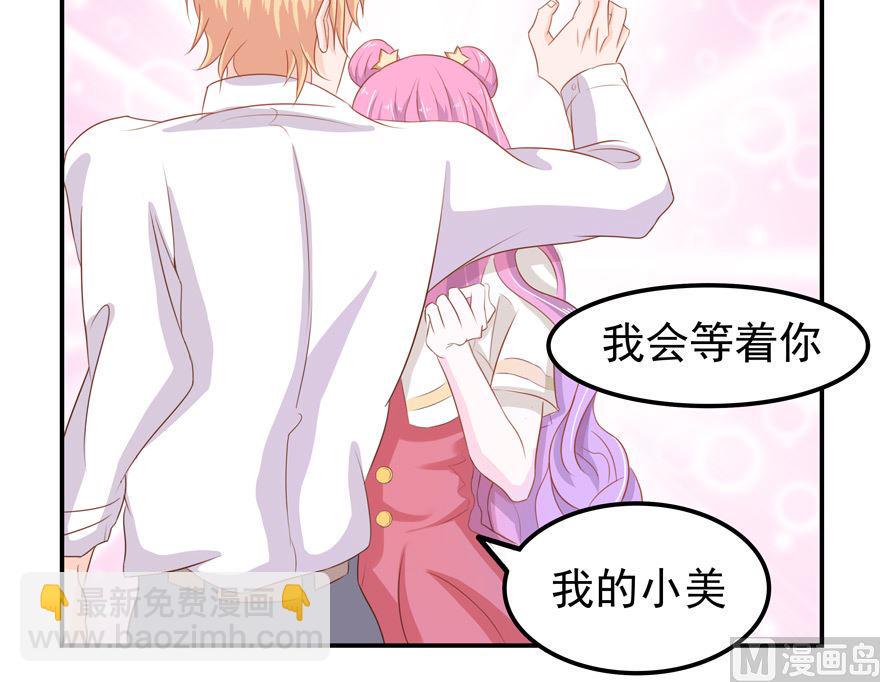 第3话 学长 你竟然对人家18