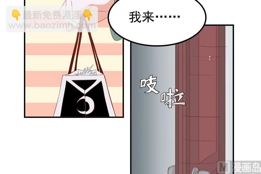 第4话 维多利亚的秘密18