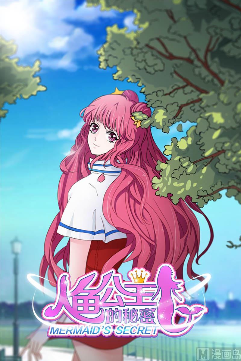 第2话 想干嘛0