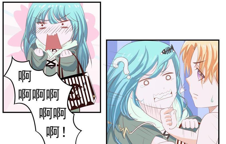 第5话 学长你放手！6