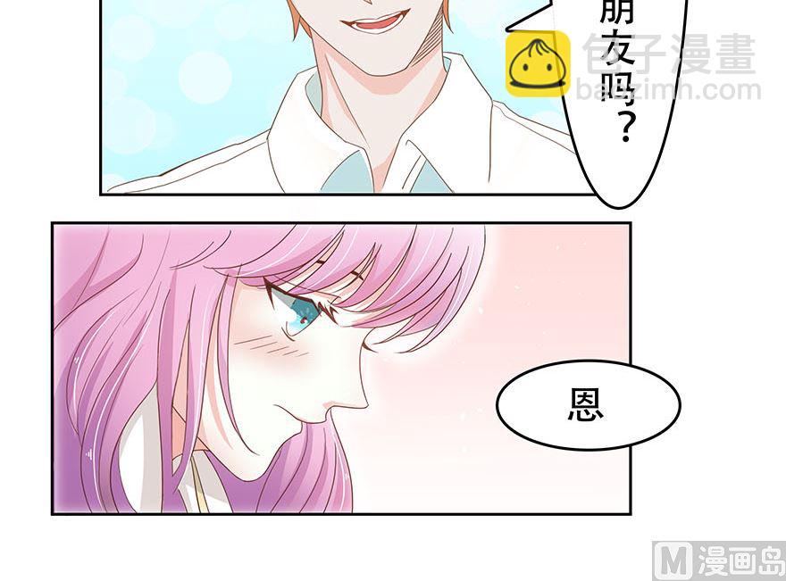 第1话 好想和你谈恋爱5