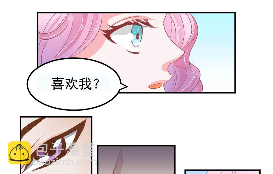 第3话 学长 你竟然对人家7