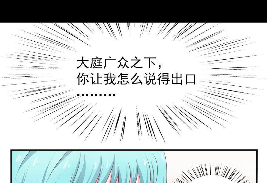 你被开除了6