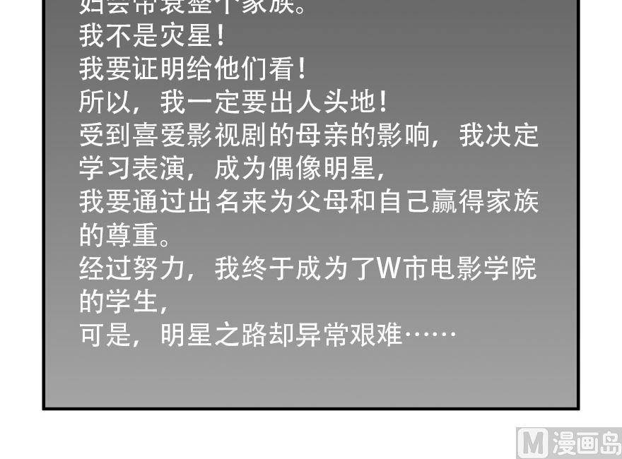 小美的过去21