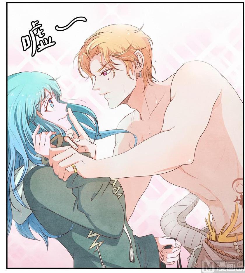 第5话 学长你放手！9