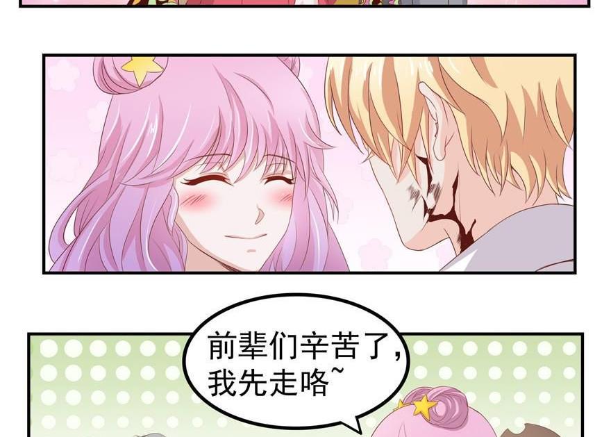 第4话 维多利亚的秘密8
