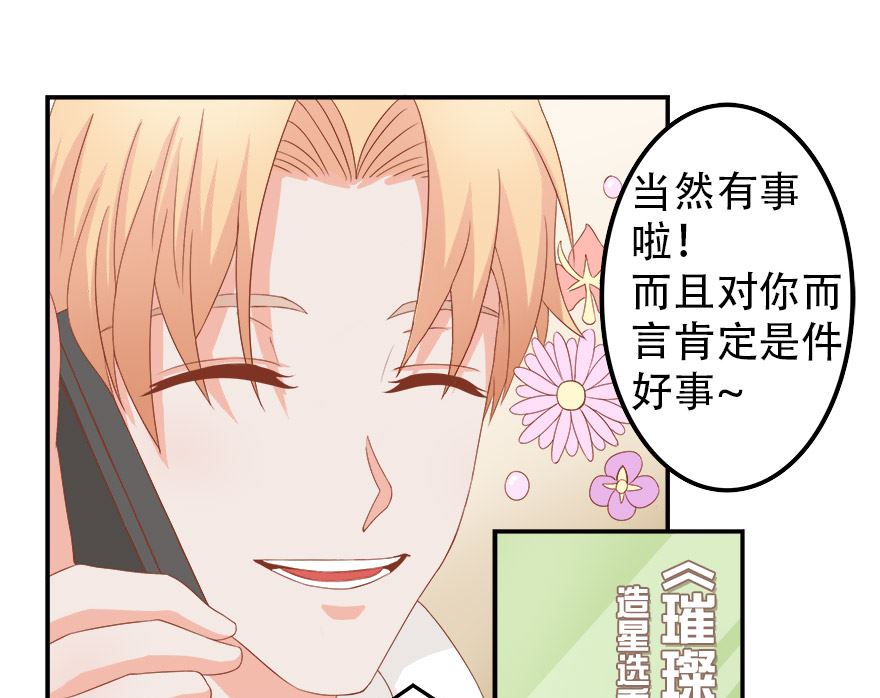 小美的过去6
