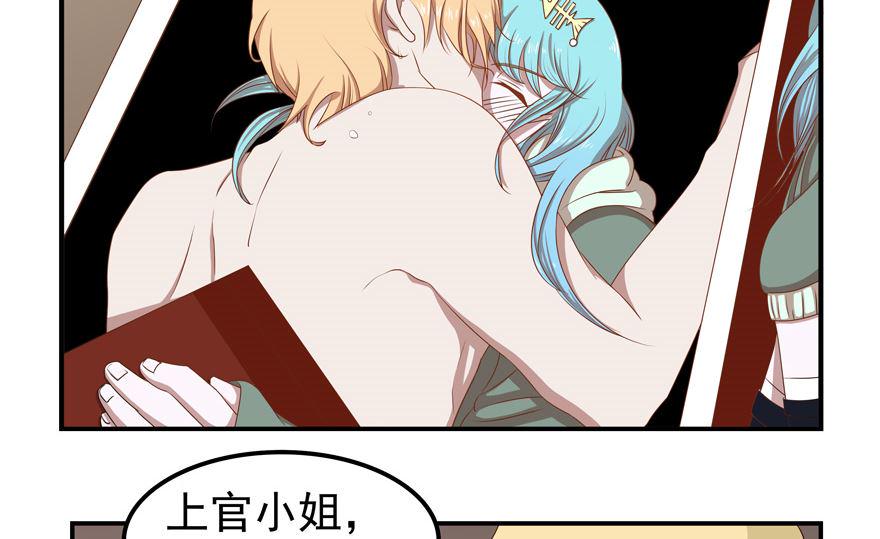 你被开除了13