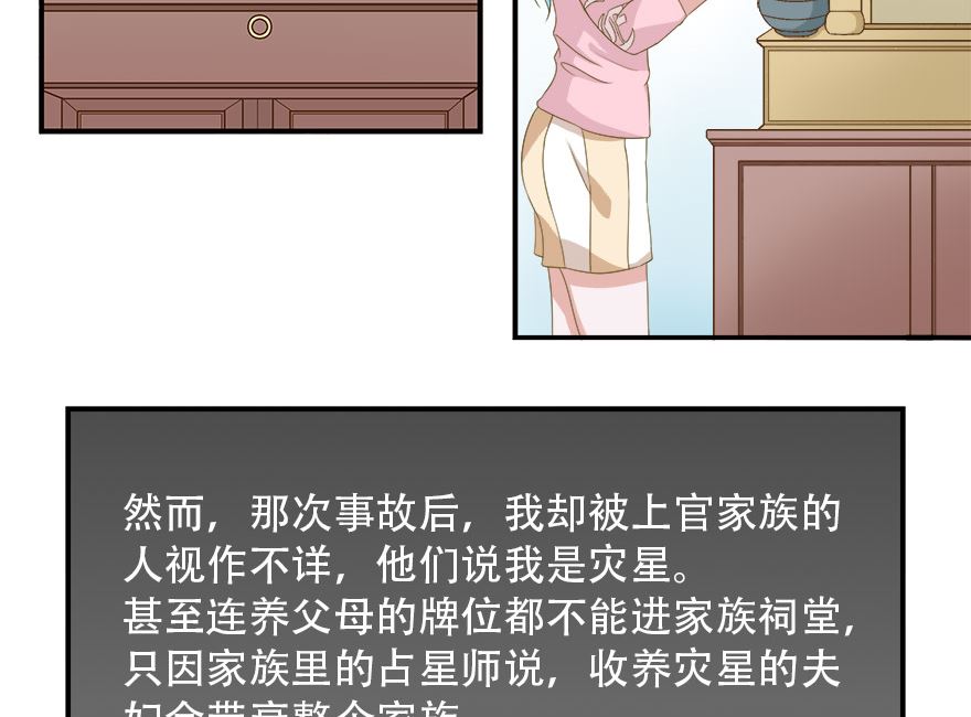 小美的过去20