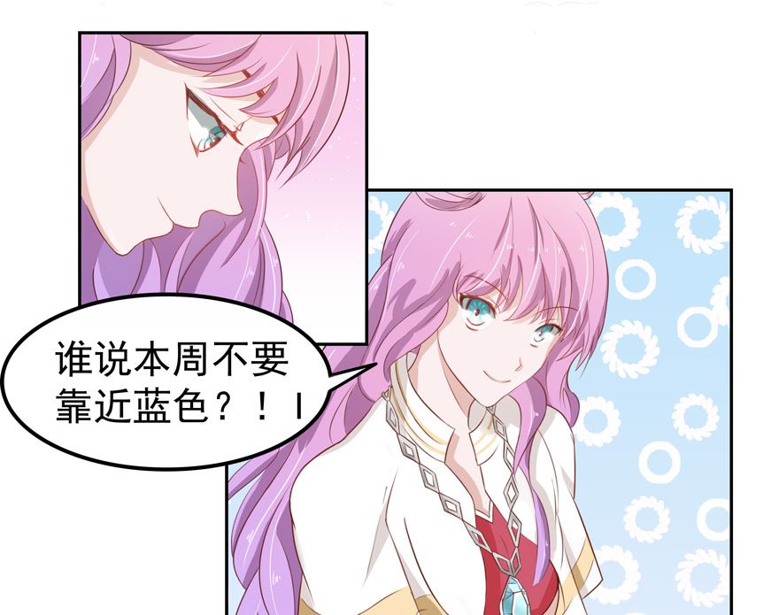 第3话 学长 你竟然对人家13